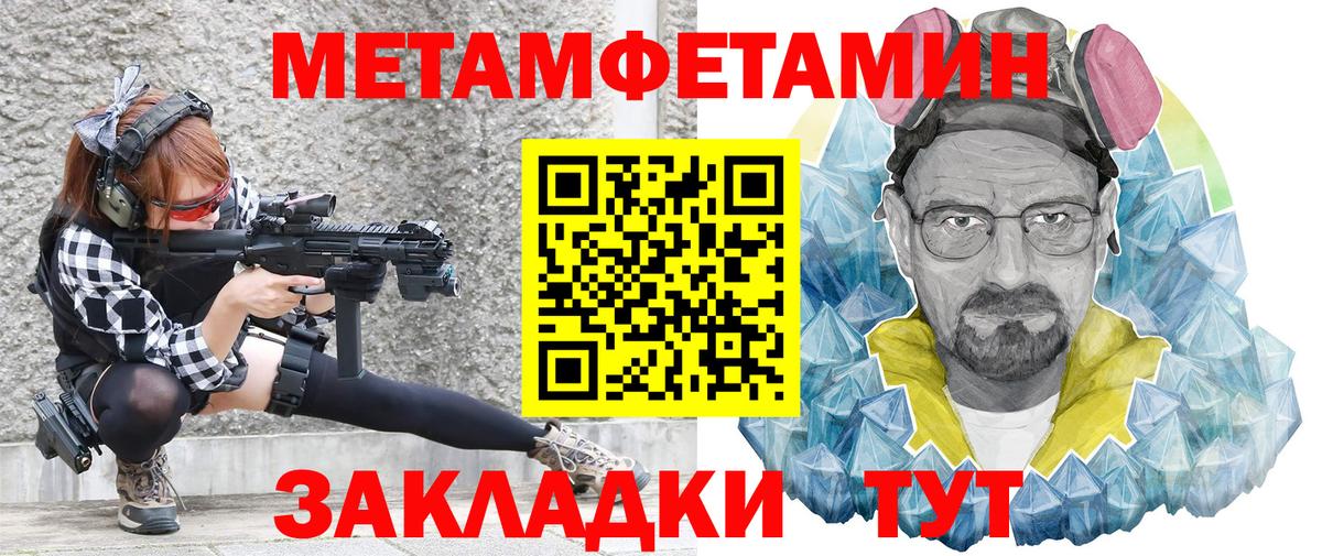 Amphetamine Розовый Большой Камень