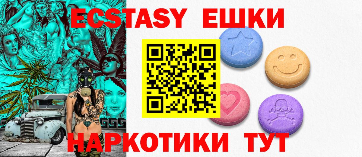 ЭКСТАЗИ Cube Большой Камень