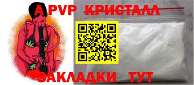 а пвп мука Усть-Илимск
