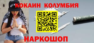 СК Уссурийск