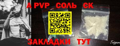 СК Уссурийск