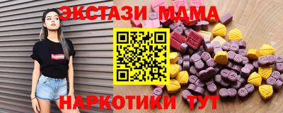 СК Уссурийск