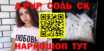 а пвп мука Усть-Илимск