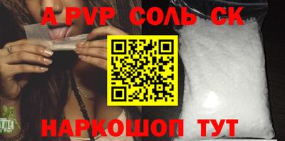 СК Уссурийск