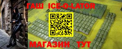 экстази Усть-Джегута