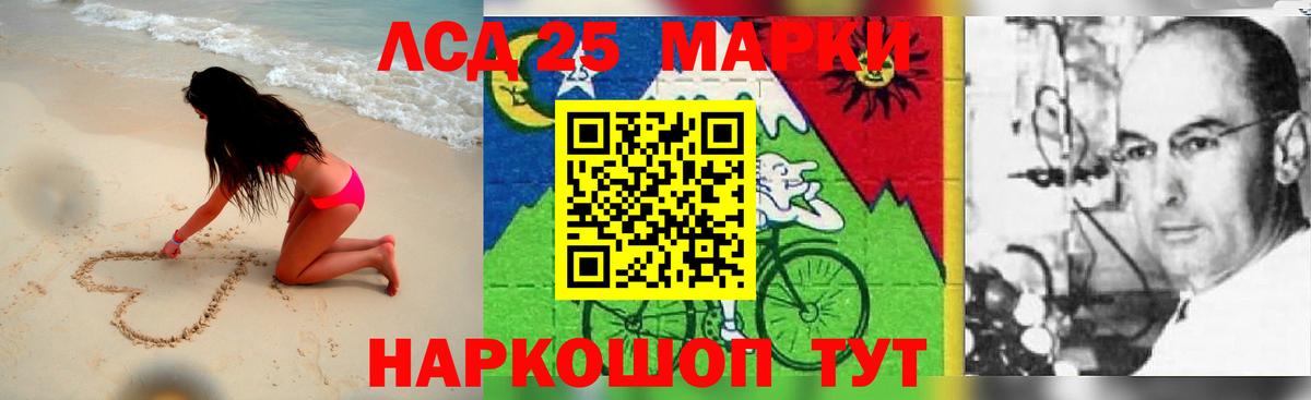 Большой Камень  Лсд 25 экстази ecstasy  Лсд 25 экстази ecstasy  Вход с VPN 