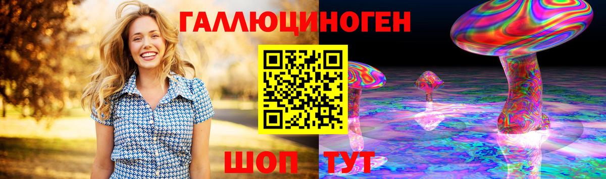 Галлюциногенные грибы Cubensis  Вход с VPN  Псилоцибиновые грибы Magic Shrooms  Большой Камень 