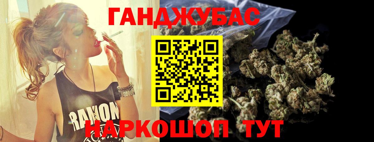 Шишки марихуана индика Большой Камень