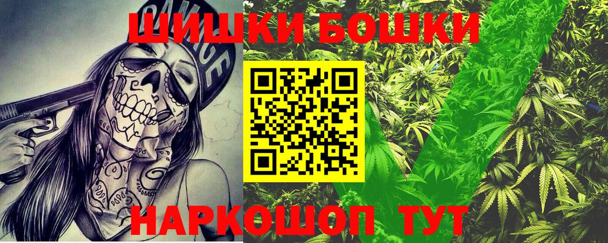 Большой Камень  Конопля Amnesia  Вход с VPN  Шишки марихуана Amnesia  МАРИХУАНА White Widow 